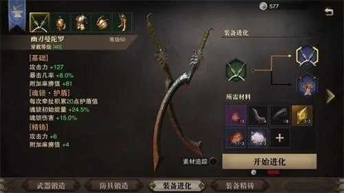 猎魂觉醒2025职业强度大洗牌！新手秒懂的最强转职指南