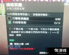 神魔不信邪玩家终极指南，2025年数据驱动阵容实测报告