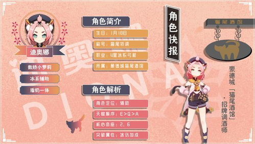 娜维娅新手别瞎练！2025最新培养顺序+配队方案全解析