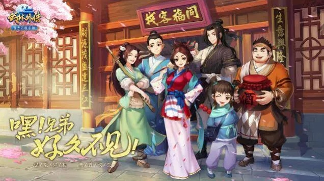 武林外传加点模拟器隐藏机制曝光，90%玩家加错了，2025终极避坑指南