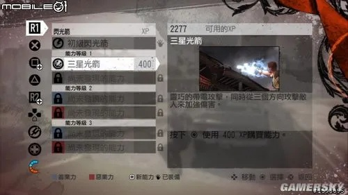 声名狼藉2善恶路线终极抉择，2025年全奖杯数据验证攻略