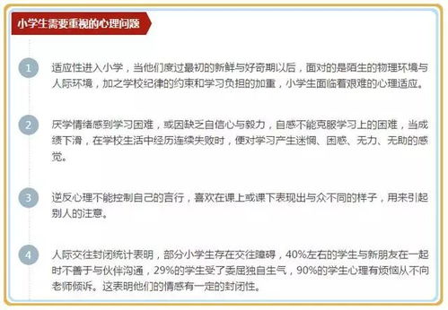 有女友却和别人接吻了，心理师揭秘4种背叛类型与止损决策框架