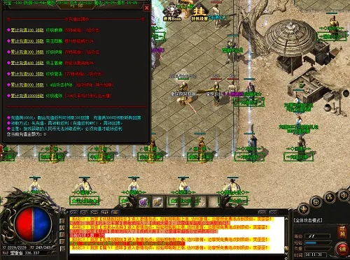 仿逐鹿传奇搬砖攻略，2025年日赚200+的隐藏地图和装备倒卖技巧