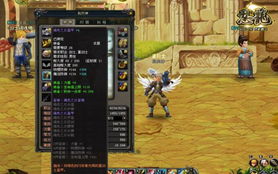 苍穹之剑2新手7天战力破百万，2025最新避坑指南与隐藏逻辑