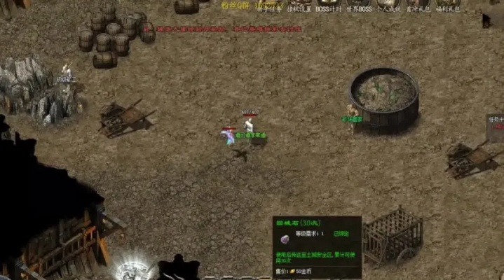 2025年传奇1.85私服生存指南，从版本甄别到打金变现的实战密码