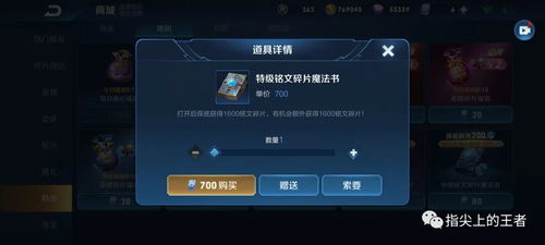 醉逍遥水晶账号类型怎么选？2025老玩家实战避坑指南