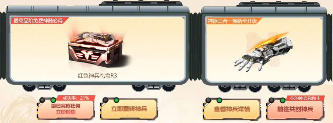 2025周年狂欢隐藏机制全拆解，从资源陷阱到限定白嫖的终极博弈