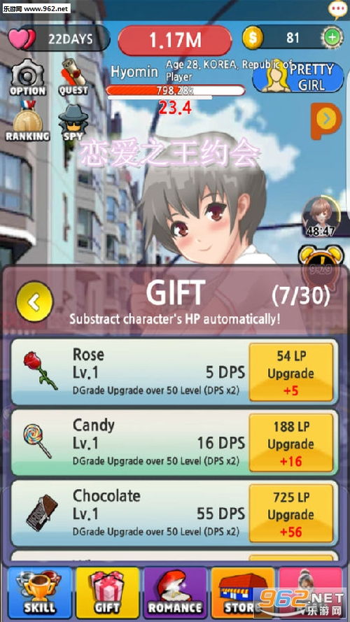 我谈恋爱了游戏全结局解锁攻略，2025最新好感度速刷与角色选择指南