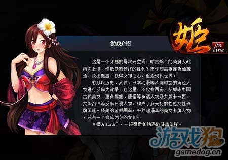 斩魂舞姬为什么总是刮痧？2025版本强度真相与T0级连招圣经