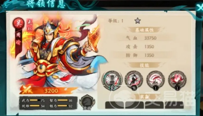 群英赋ol平民逆袭，2025下半年零氪阵容登顶全服第一实操复盘