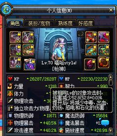 DNF枪神装备怎么选？2025终极搭配指南