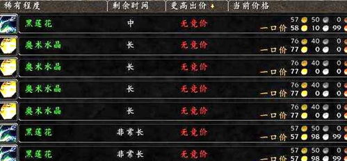 魔兽世界金币价格崩盘预警？地精大佬亲授跨服倒货套利实战案例