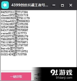 战神答题器总失灵？2025年最新实测，3款免Root工具对比与避坑指南