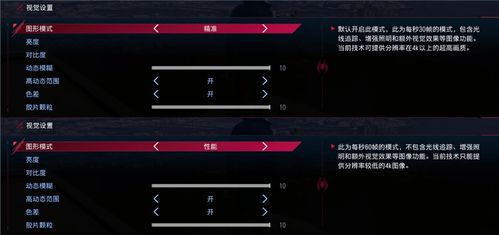 高画质游戏怎么配？2025年4K光追实战配置手册