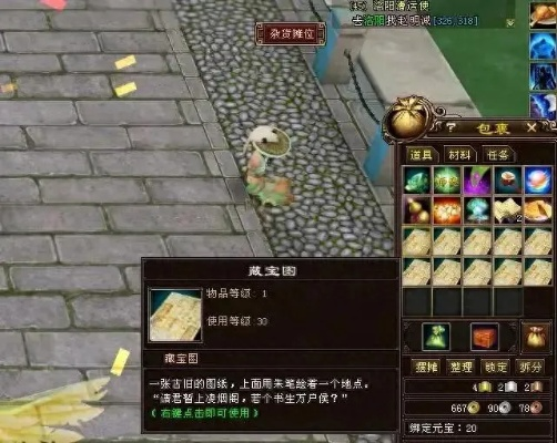 天龙八部钓鱼还能赚钱？2025最新稀有鱼种爆率全解析