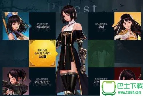 DNF女圣职者四职业什么时候出？2025最全时间线+选择指南