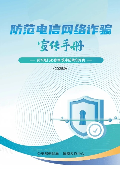 传奇sf网水太深，2025年6月最新防骗实战手册