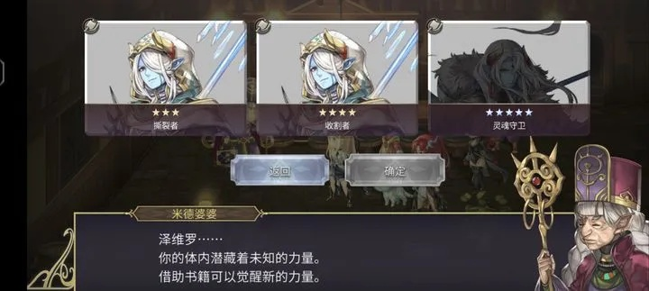 立美神角色绝密培养手册，2025年版本答案与强度天花板全解析