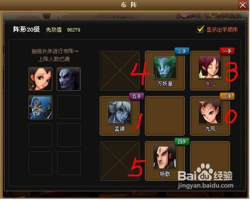 战神1地狱难度无伤通关，全BOSS弱点+隐藏宝箱速刷路线2025终极版