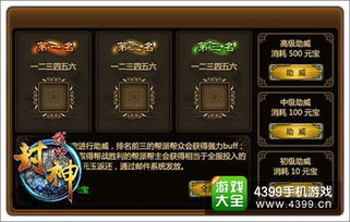 诛仙网游2025零氪党月入10万元宝，核心门道与实战案例解析