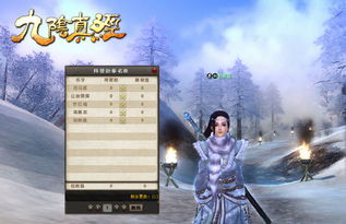 2025九阴真经势力出师条件全解密，3天速通攻略与隐藏门槛揭秘