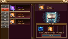 三国立志传3攻略绝密版，隐藏武将速刷与终极培养全解析