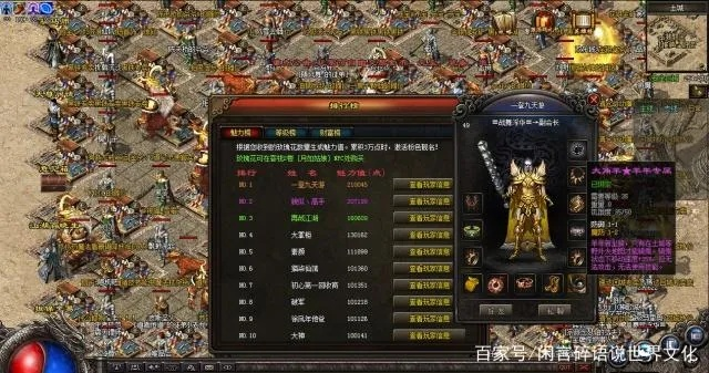 2025年传奇刚开一秒服怎么选？老玩家实测数据曝光3大黄金法则