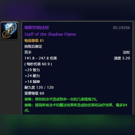 大元帅的手杖刷多久？2025最新R14军衔速成与幻化价值全解析