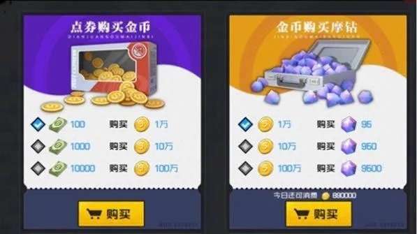 扑满网2025终极攻略，零氪玩家资源翻倍秘籍