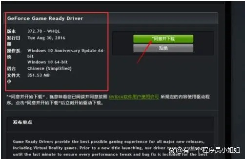 2025游戏修改器防封实战，CE内存修改全链路教程与反检测机制深度解析