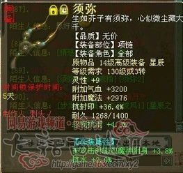 魔侠传好玩吗？2025年骨灰玩家实测，这3个核心痛点90%新手都踩过