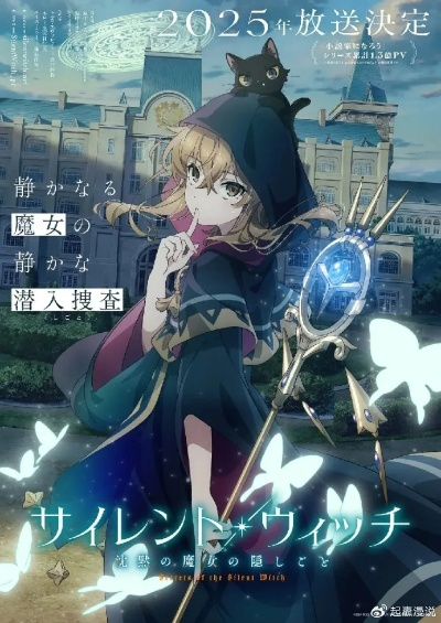 2025年7月新番美女角色爆火背后，从人设心理学到追番实战的完整指南