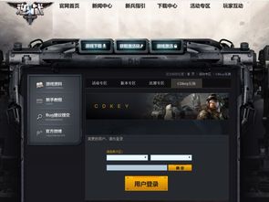 逆战CDK兑换码2025最新，官方渠道+隐藏获取攻略