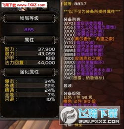 暗影牧师终极形态，2025-2026赛季牧龙流派全维度实战解码