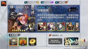 剑灵祈福到底怎么玩？深度拆解5大祈福类型与玄学规律