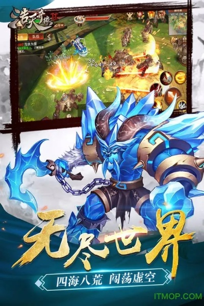 浩天奇缘2026新版，零氪战力破千万的隐秘门道