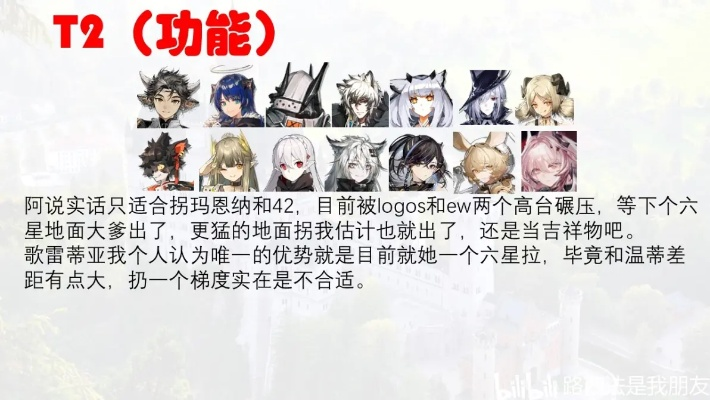 西妮类型干员还值得练吗？2025年高难本实战数据全解析