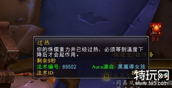 增强萨满输出打不上去？2025WCL登顶玩家私藏手法全泄露