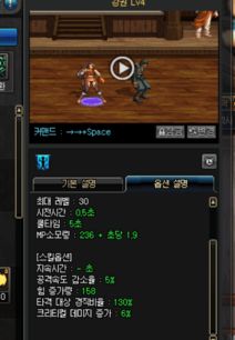 2025漫游加点终极破解，韩服王者数据+TP分配实战推演