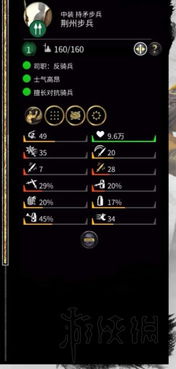 天下好兵类型终极指南，2025兵种强度梯度榜+实战配队克制全链路解析