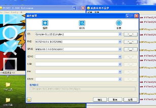 PS2中文游戏ROM去哪下？2025年最新实测下载渠道与模拟器配置全攻略