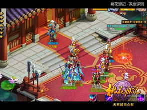 桃花源记神码类型深度揭秘，从新手礼包到限定兑换的完整攻略