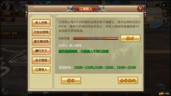 笑傲江湖OL 2026绝学搭配，平民玩家战力飙升的7个隐藏机制