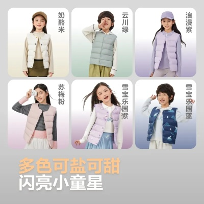 帕莉纳童装真的值得买吗？2025年宝妈实测报告+3-8岁穿搭避坑指南