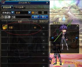 克隆装扮礼盒类型看不懂？2025DNF玩家必看的稀有神器透明全解析