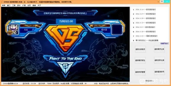 赛尔号网址总崩溃？2025年最新官方通道+隐藏入口全解析