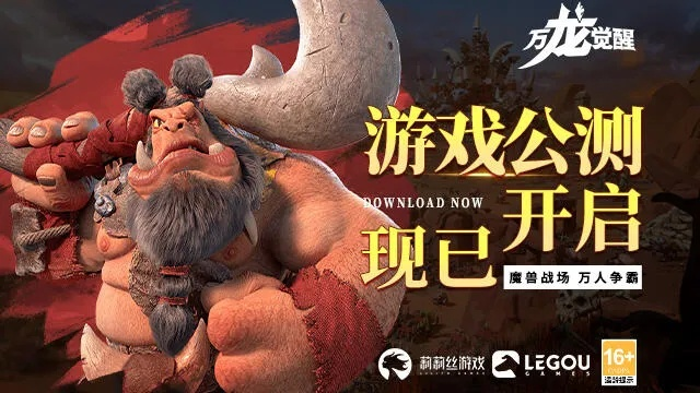 还在找万龙觉醒官网下载？这份正版安装手册救了你