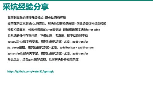 游戏论坛账号总被盗？2025年安全实战手册与避坑清单