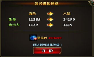 剑灵生活技能终极搭配指南，2025最新搬砖收益实测与隐藏技巧