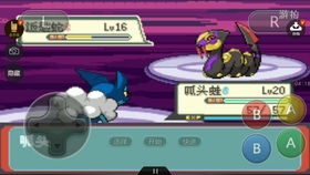 口袋妖怪守护者3光之轨迹，全S评价捕获技巧与搭档宝可梦培养终极指南